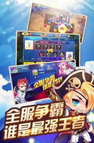偷塔精英4