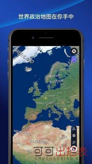 卫星地图2020年高清最新版