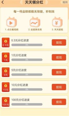 猜字达人3