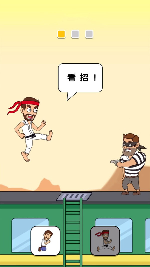 恋爱冒险故事2