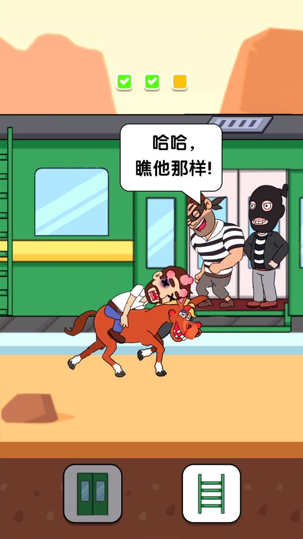 恋爱冒险故事4