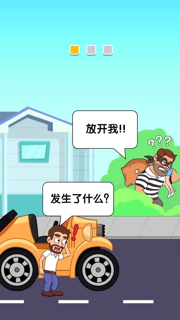 恋爱冒险故事6