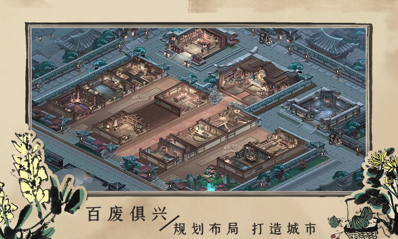 神都探奇穿越大理寺1