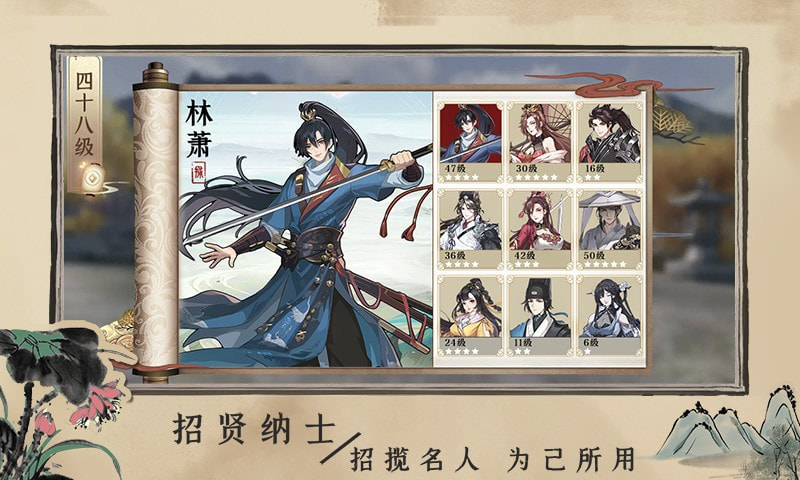 神都探奇穿越大理寺2