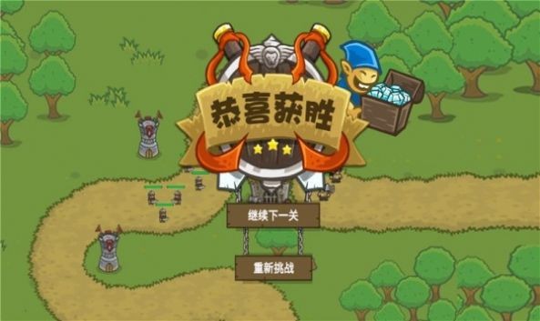 部落城堡守卫战3