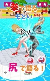 女孩相扑比赛2