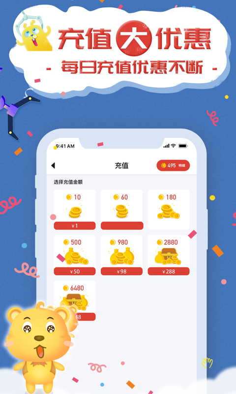 抓娃娃联盟3