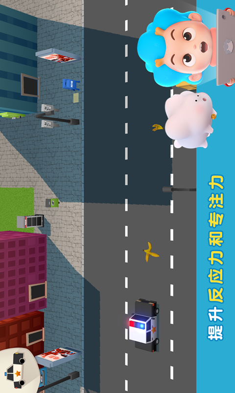 破案小专家3