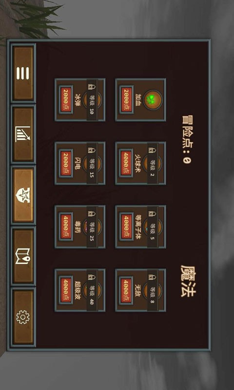 蚂蚁生存模拟器5