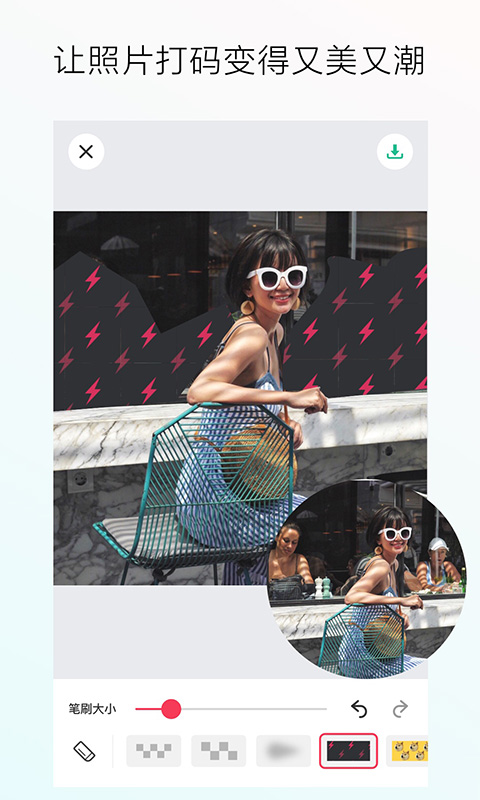 照片马赛克手机软件2