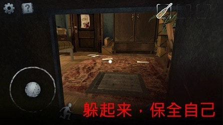恐怖凶宅1