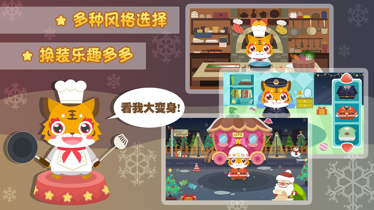 儿童早教学汽车5