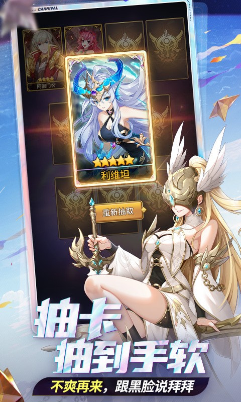 闪烁之光先行服2