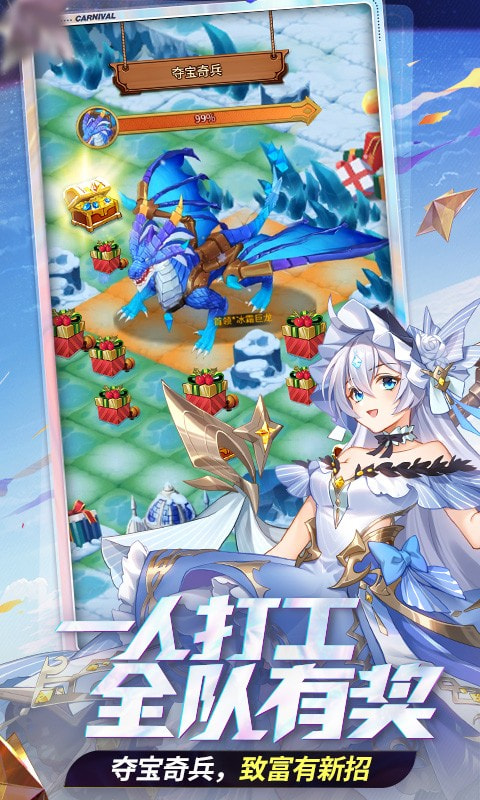 闪烁之光先行服3