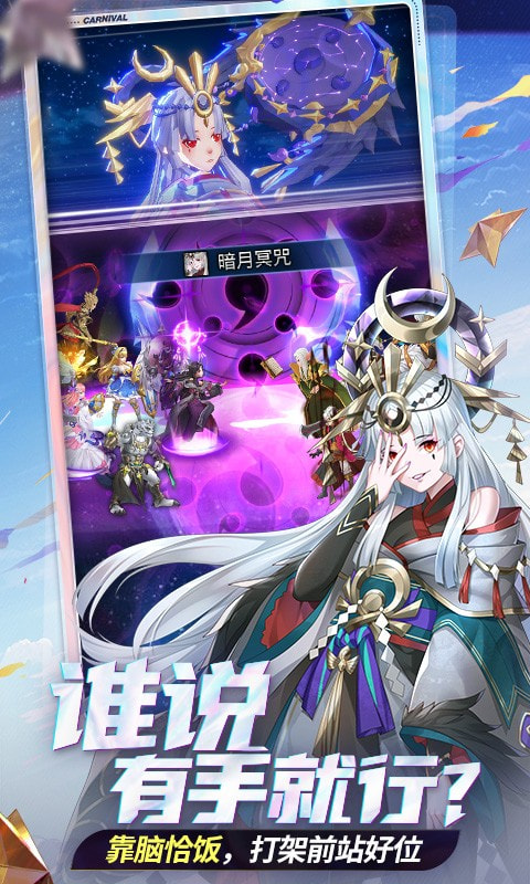 闪烁之光先行服5