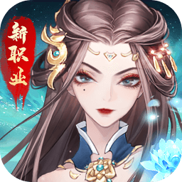 天姬变百妖商城版