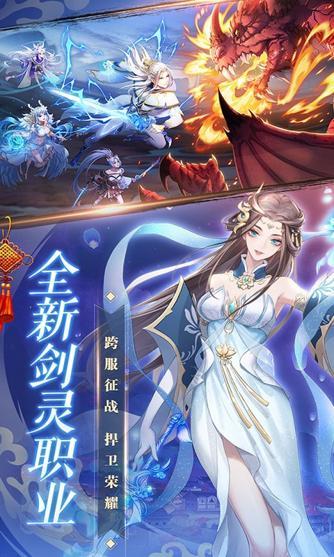 天姬变百妖商城版3