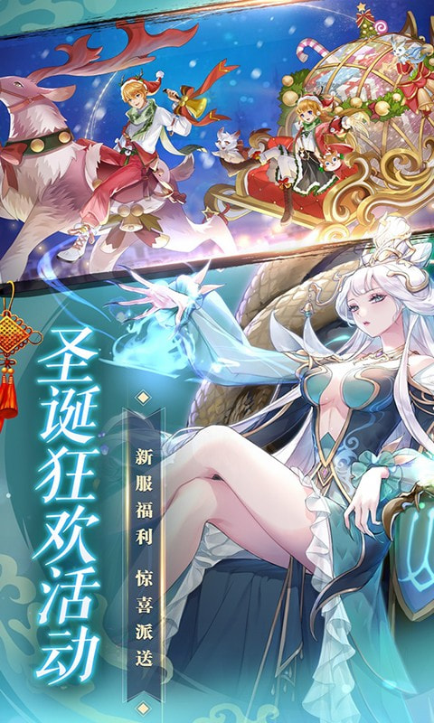 天姬变百妖商城版4