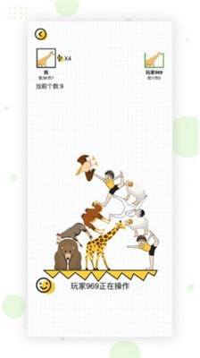 动物搭档4