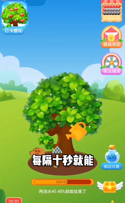 快乐果园圣诞版app2