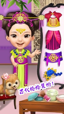 迷你校园化妆5