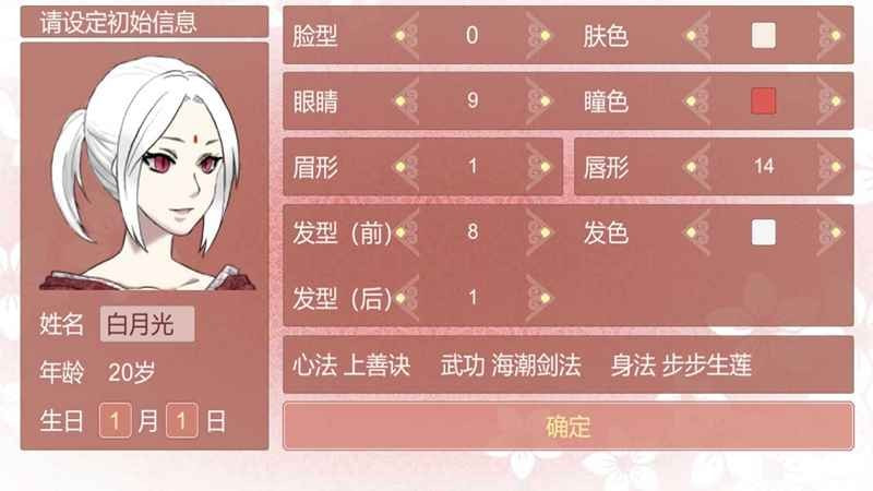 某某朝的女子学院安卓4