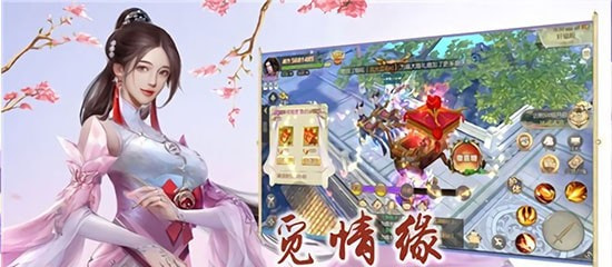 太古神王2剑指仙域2