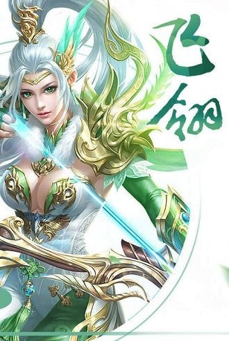 最强修仙编辑器2