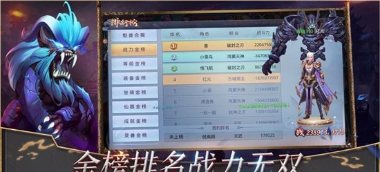 天行道妄想山海异兽志0