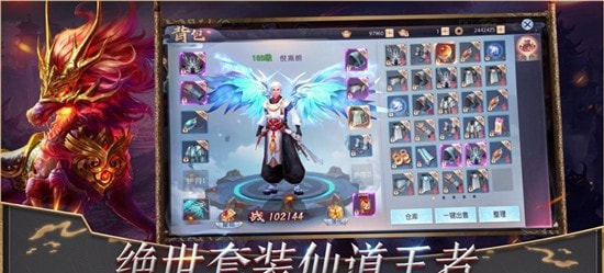 天行道妄想山海异兽志2