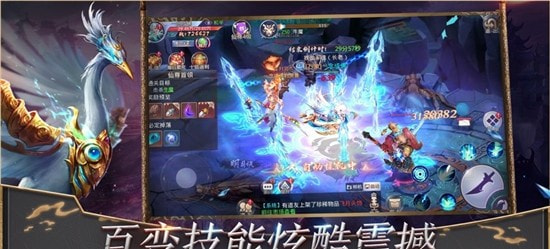 天行道妄想山海异兽志3