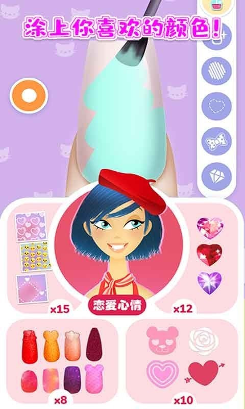 时尚美甲公主4