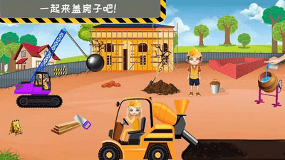 模拟小屋设计3