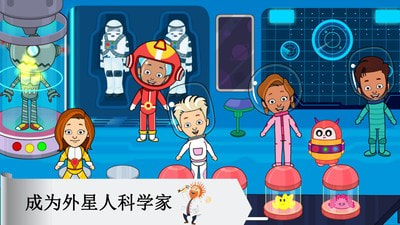 宝宝太空小镇厨房3