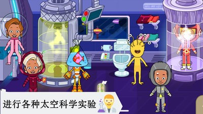 宝宝太空小镇厨房4