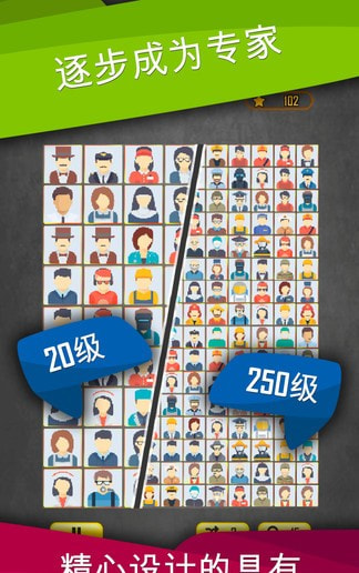 onnect配对拼图4