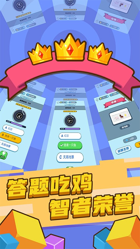 选择大作战1
