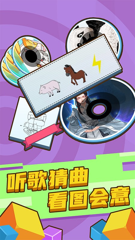 选择大作战2