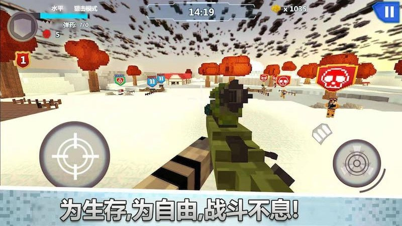 消灭不开心2