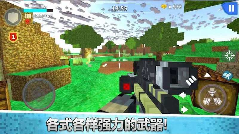 消灭不开心3