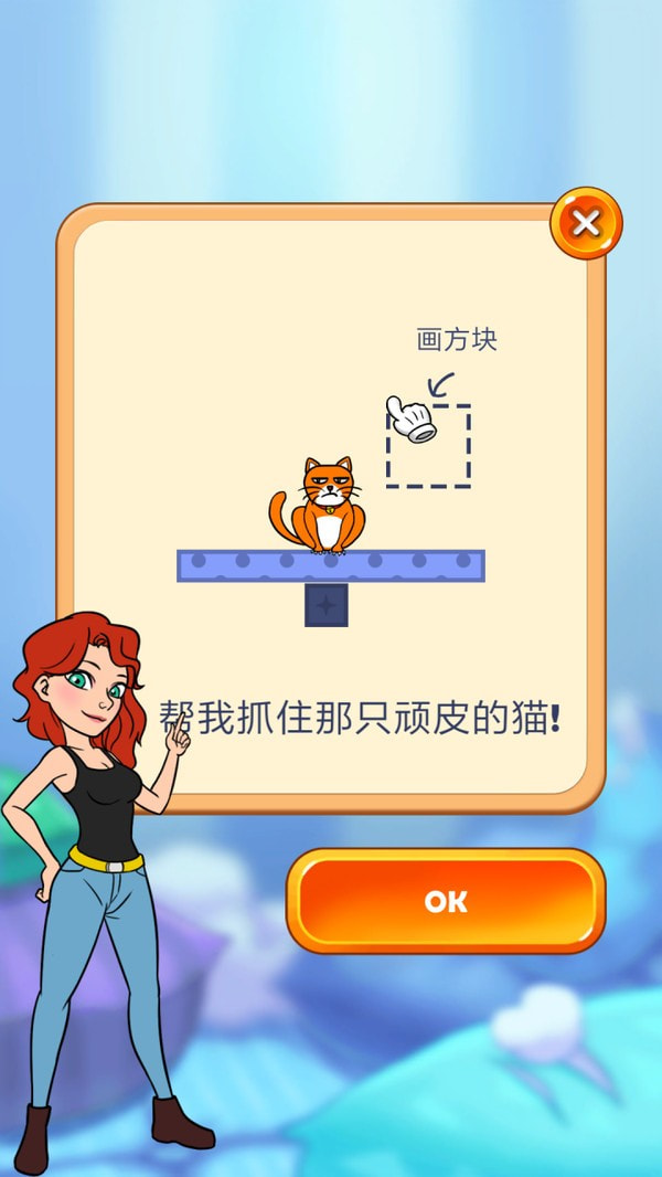 你好猫咪1