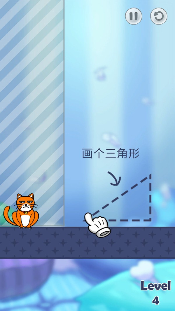 你好猫咪4