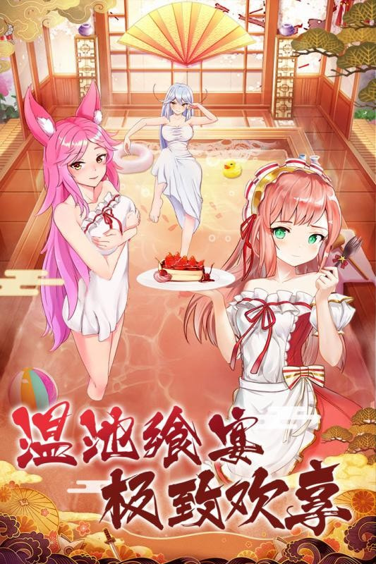 憎恨的女猎人纳塔西亚1