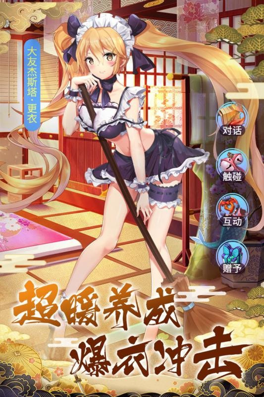 憎恨的女猎人纳塔西亚2