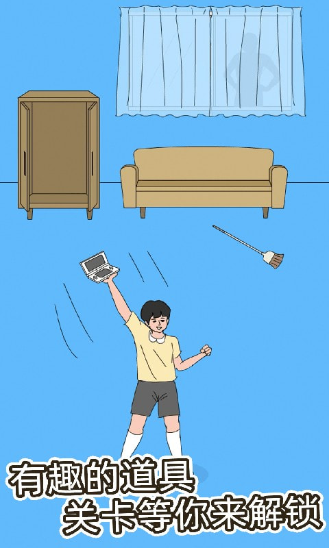 拆家大作战4