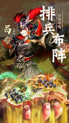 天将传ex版2