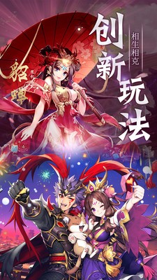 天将传ex版3