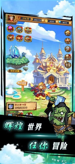 龙行蛇舞电视版1