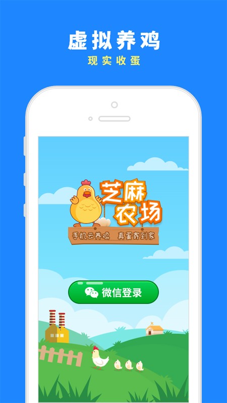 芝麻农场最新1