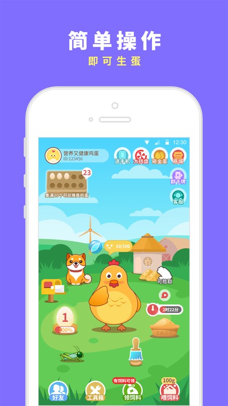 芝麻农场最新2